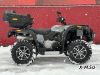 Квадроцикл STELS  ATV 650 YL EFI LEOPARD ХЕ