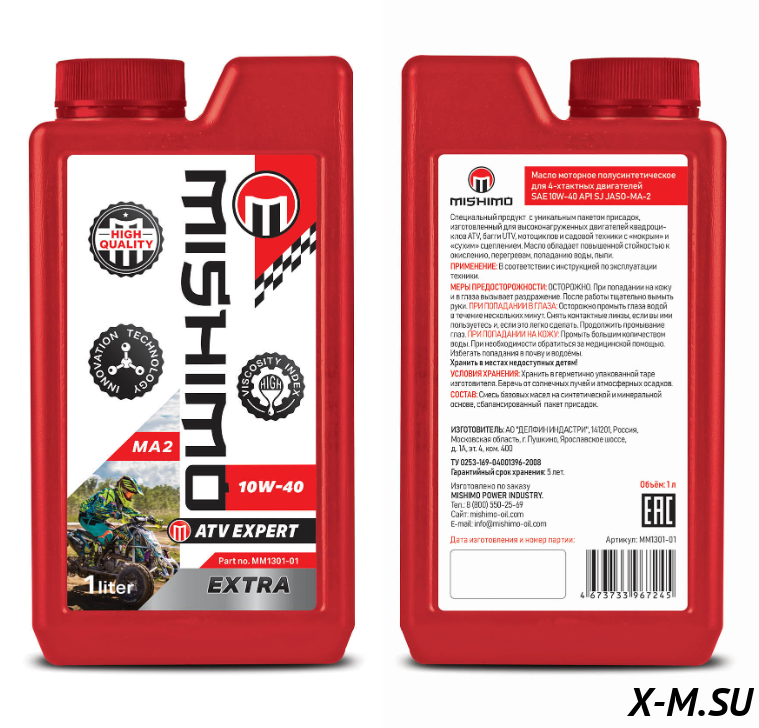Масло MISHIMO 4T ATV EXPERT (EXTRA) 10w40 1 л арт. MM1301-01 Масло MISHIMO 4T ATV EXPERT (EXTRA) 10w40 1 л арт. MM1301-01